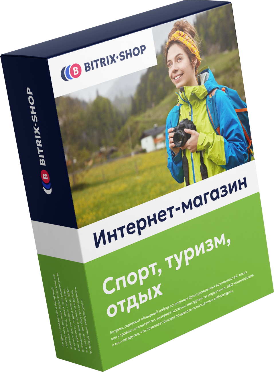 Спорт, туризм, отдых